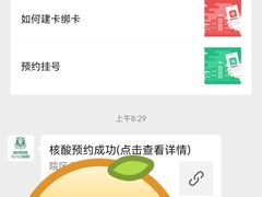-中国人民解放军空军第九八六医院(北区)