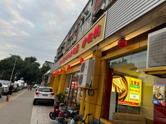 -潮汕美牛肉丸火锅店(天宁寺店)