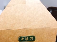 -泸溪河桃酥(秦淮夫子庙一店)
