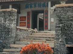 -大旗头古村