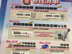 -红星美凯龙(浦江店)