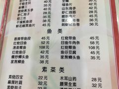 -天瑞祥烧麦馆(芥园西道店)