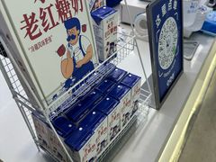 -煲珠公·老红糖珍珠奶茶(长宁龙之梦店)