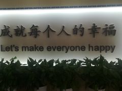 -对外经济贸易大学附属中学