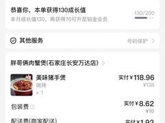 -胖哥俩肉蟹煲(石家庄长安万达店)