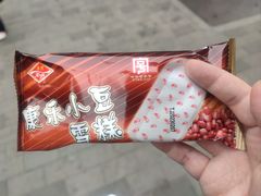 -康乐(滨江道店)