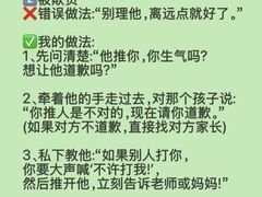 -知心鸟·注意力多动·情绪冲动·感统失调发育迟缓(五角场万达广场店)