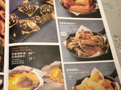 -必胜客(乐山世豪PH店)
