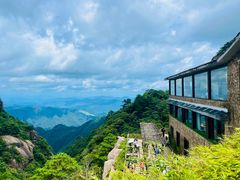 -三清山风景名胜区