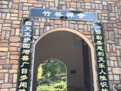 -木兰云雾山
