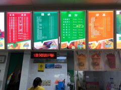 -有间冰室(侨港风情街店)