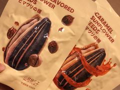 -名创优品(广东省广州琶洲保利广场店)