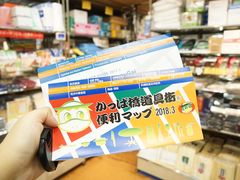 -合羽桥道具街(Kappabashi)