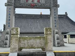 -句容茅山景区