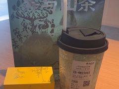 -雾与山茶(大禹城店)