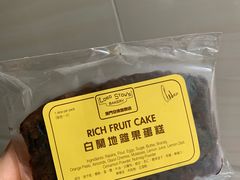 白兰地-安德鲁饼店(总店)