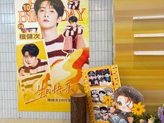 -天虹购物中心(石路店)