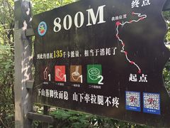 -宝岩生态观光园