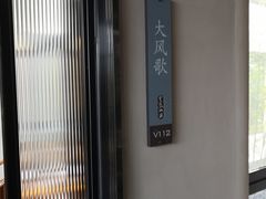 -云龙山庄
