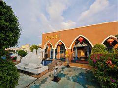 -马大胡子清真西北菜