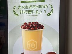 -仙雨林·奶茶鲜果茶(书院巷店)
