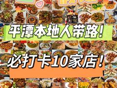 -坛南湾阿强农家乐.海鲜大排档老字号(福州地标美食店)