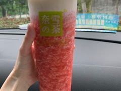 -奈雪的茶(漫广场店)