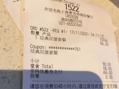 -麦当劳(曲阳店)