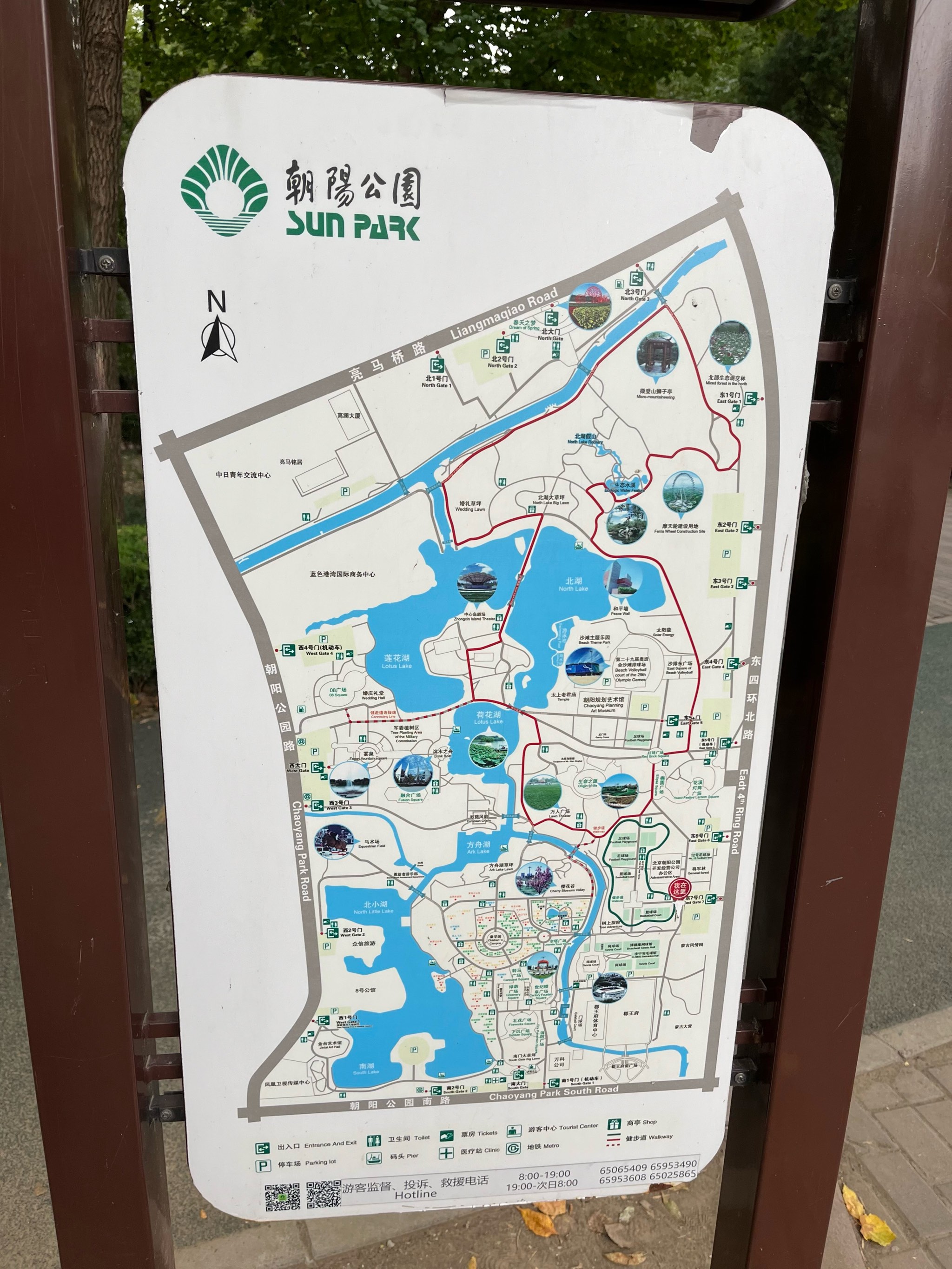 北京朝阳公园平面图图片