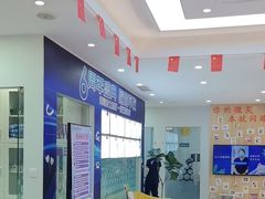 -德标艾诺口腔(敦化路店)