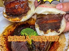 -章吴记喜瑞餐厅(东东城店)