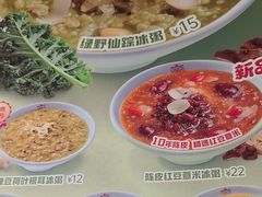 -宏状元现熬粥·京味菜(五棵松店)