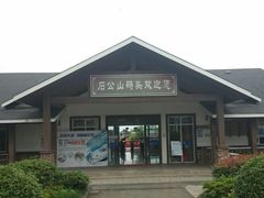 -太湖游船(石公山码头)