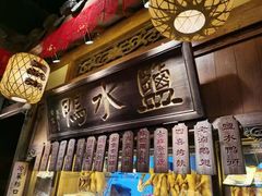 -南京大牌档(济南万象城店)