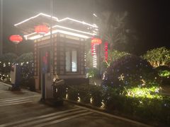-欢乐海岸美食联盟