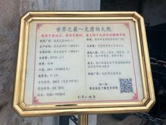-胡里山炮台