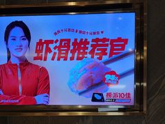 -海底捞火锅(长宁路龙之梦店)