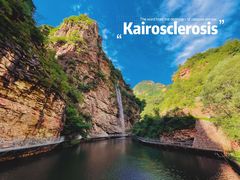 -湖洞水自然风景区