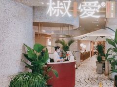 -椒爱水煮鱼川菜(中街大悦城店)