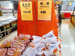 -幸福荣耀超市(学院路店)