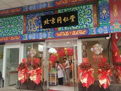 -新华书店(新街口旗舰店)