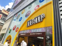 -m豆巧克力世界(上海世茂广场店)