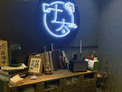 -叶太YETAI(良库店)