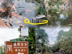 -聚福山莊·寻味顺德(北滘店)