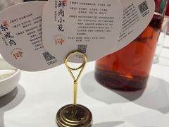 -知味观(湖滨总店)