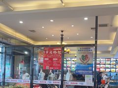 -王厚元饺子·辽菜·烤鸭(沈北店)