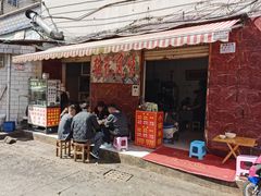 -猫记风味小吃店(永和里店)