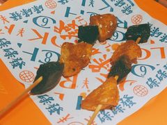 双煞墨鱼饼-碌碌发·东南亚风味烧烤档(体育西店)