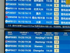 -福州长乐国际机场