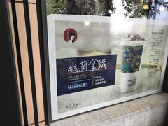 -茶颜悦色(岳麓山顶店)